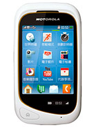Best available price of Motorola EX232 in Saintkitts